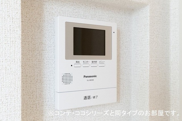 いろは2521 その他4