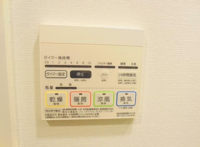 ＡＲＴＥＣＡＳＡ　Ａｌｉｖｉｅ綾瀬 その他5