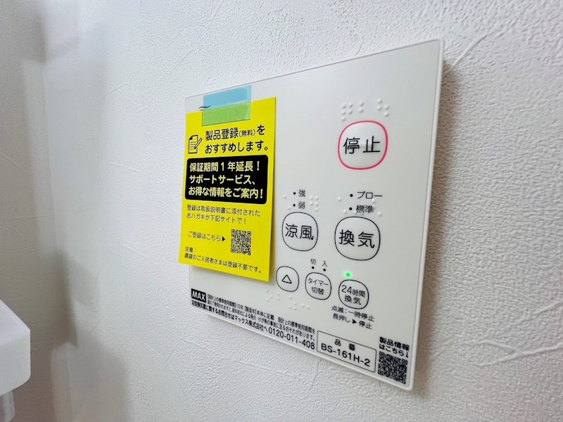 LEVICIA BLDG.Ⅱ その他6