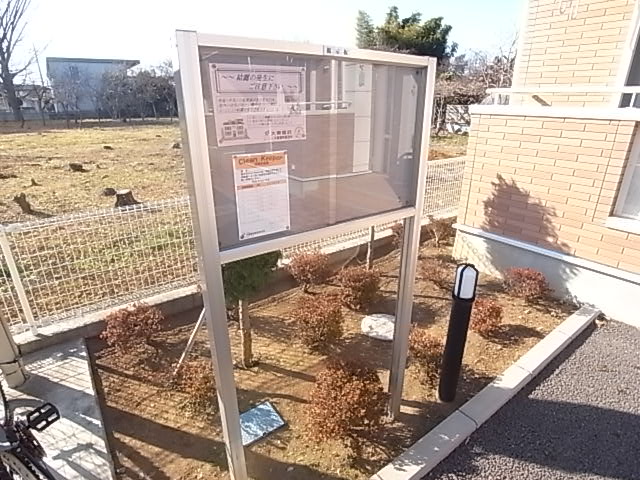 ピーノ　フォリア その他外観6