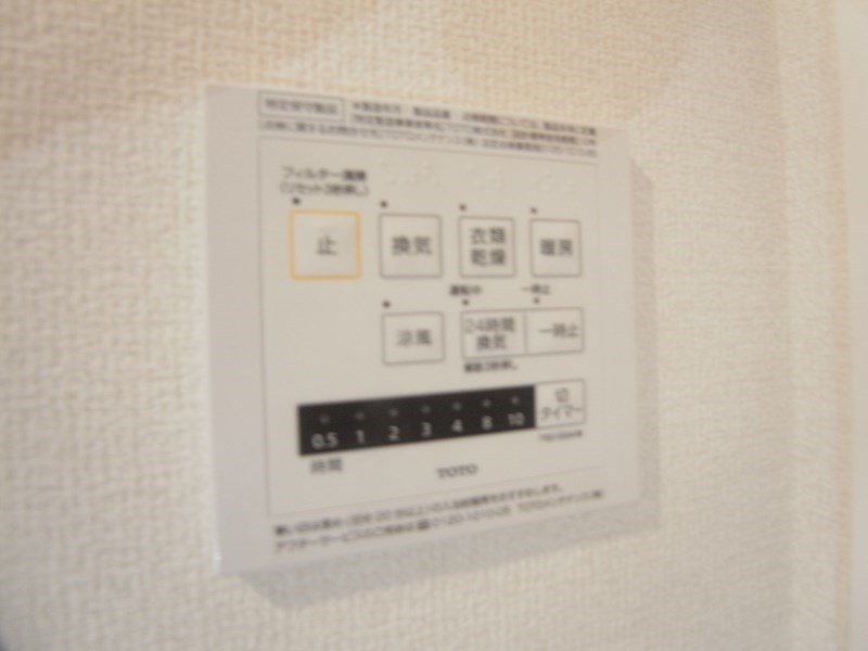 ラインハット その他14