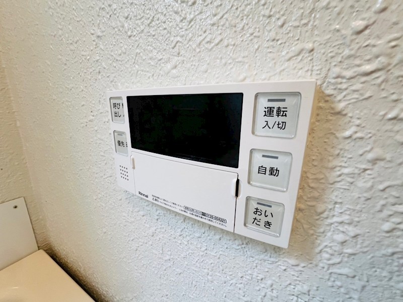 源七第一コーポラス その他5