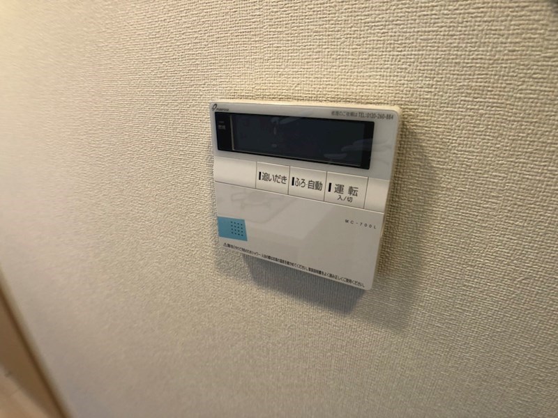 メゾン　ド　ミエル　～ｍａｉｓｏｎ　ｄｕ　ｍｉｅｌ～ その他9
