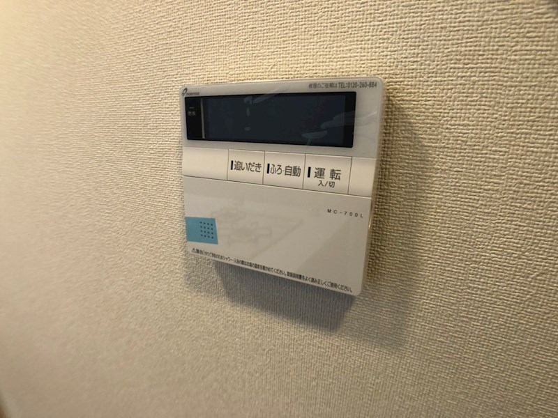 メゾン　ド　ミエル　～ｍａｉｓｏｎ　ｄｕ　ｍｉｅｌ～ その他13