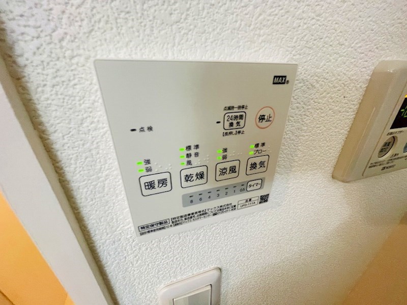 ヴェルメ江北 その他5