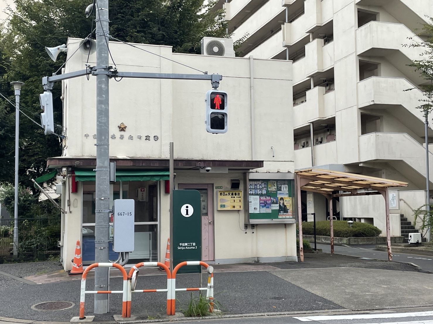アルカンシエル北千住 周辺画像3