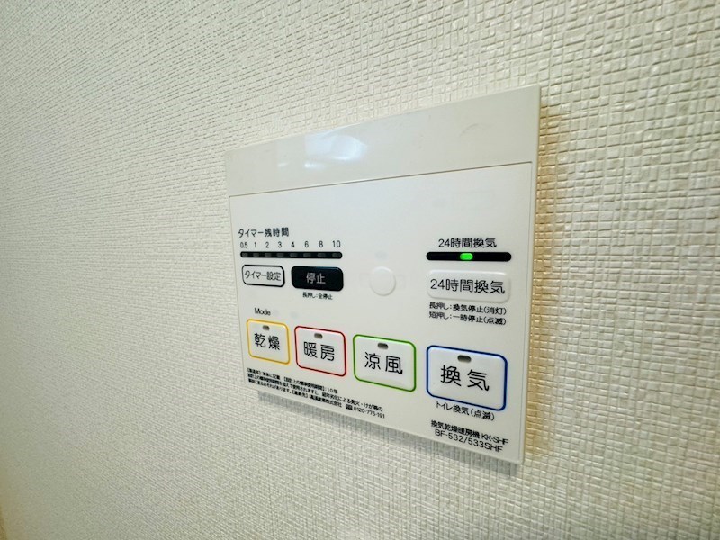 Lumirea　Ⅳ その他7