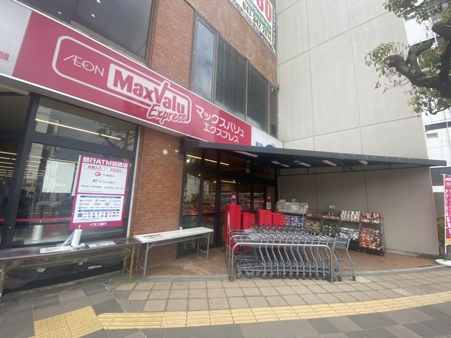 コーポ戸部 周辺画像2