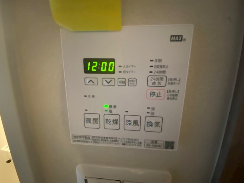 CLAREGRACE松戸 その他20