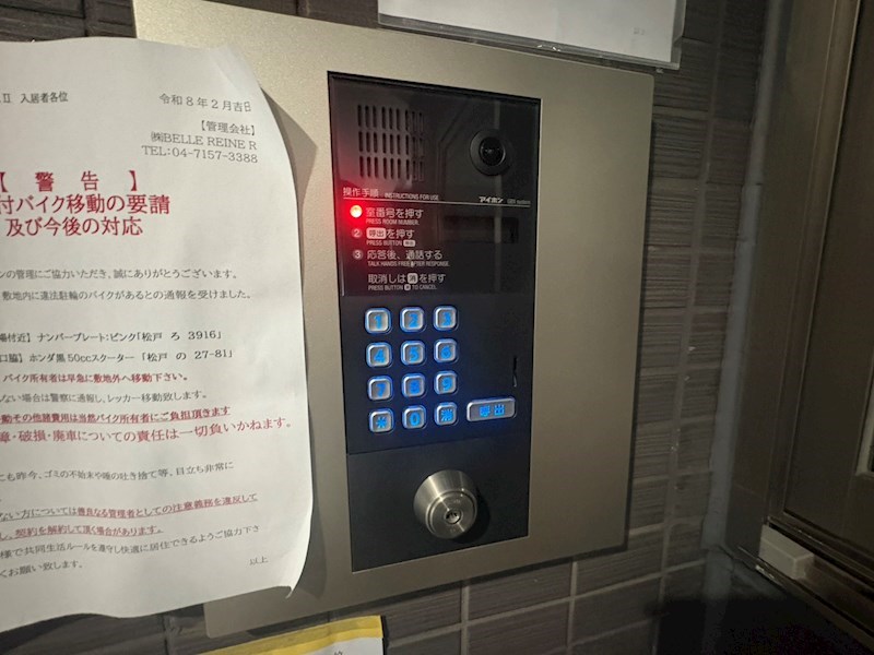 LEVICIA BLDG.Ⅱ その他外観3