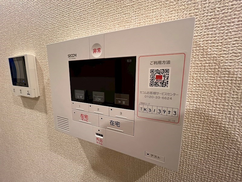 アベニール その他15