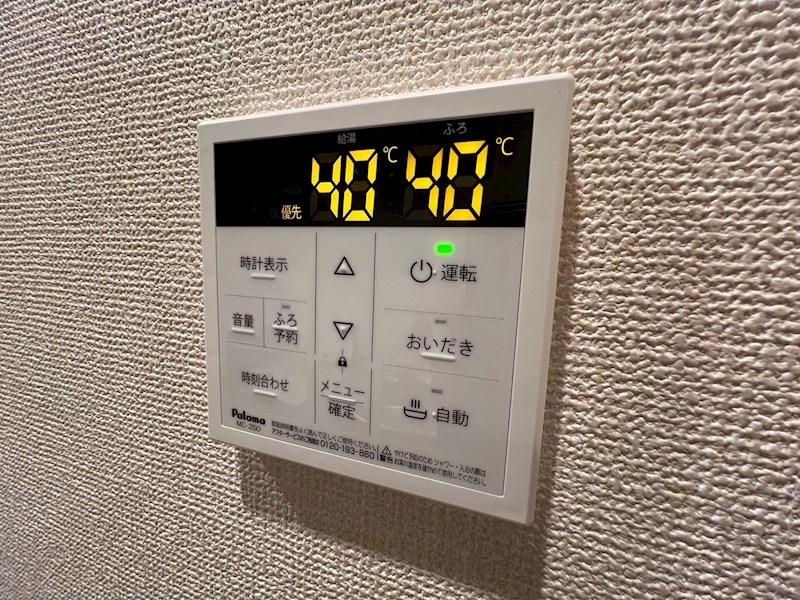 アベニール その他16