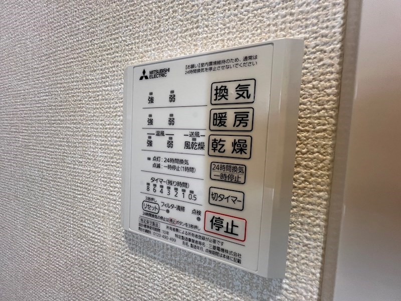 アベニール その他26