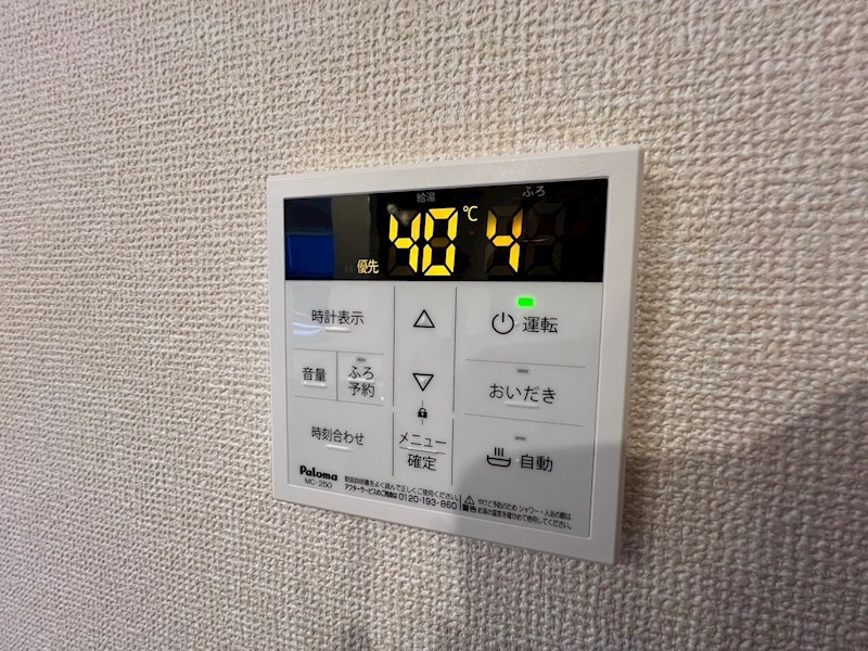 アベニール その他15