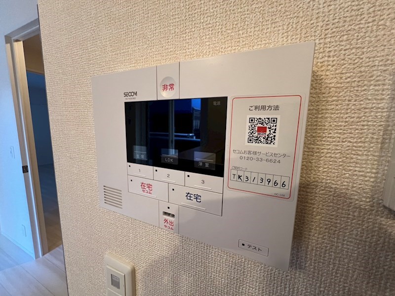 アベニール その他16