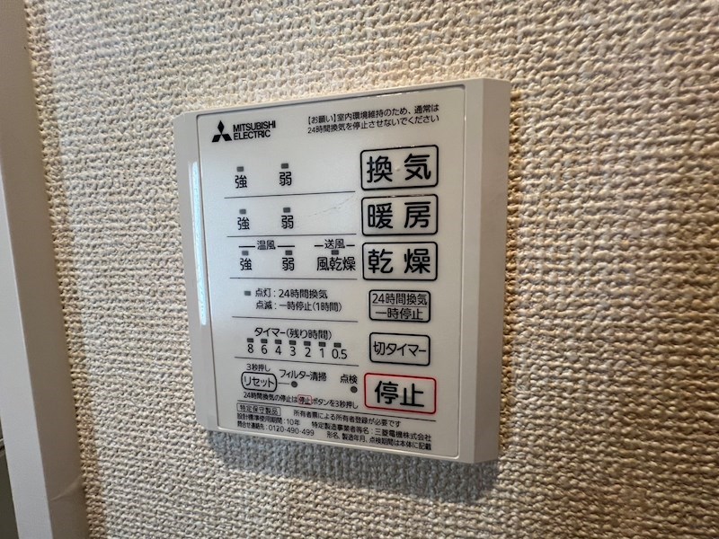 アベニール その他34