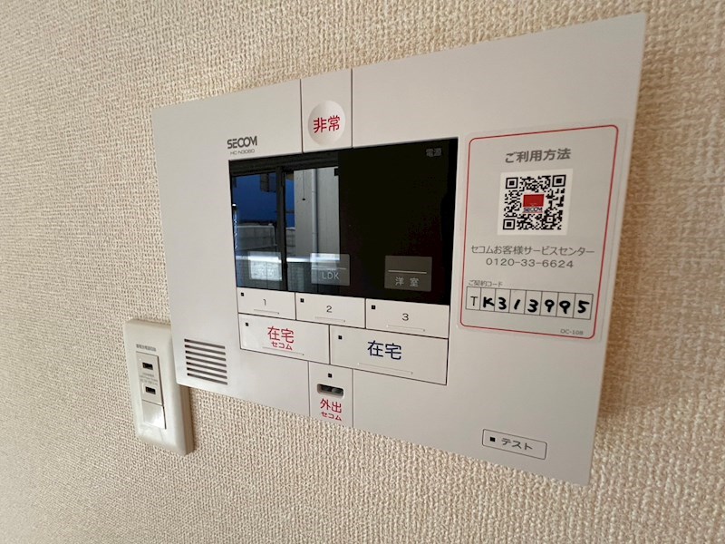 アベニール その他26