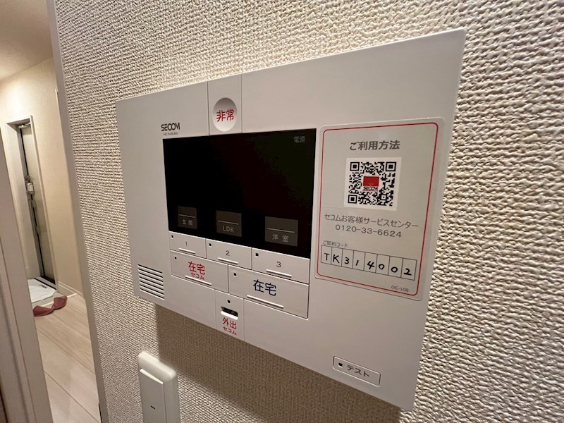 アベニール その他19