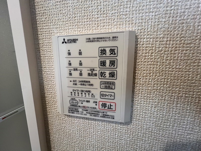 アベニール その他26