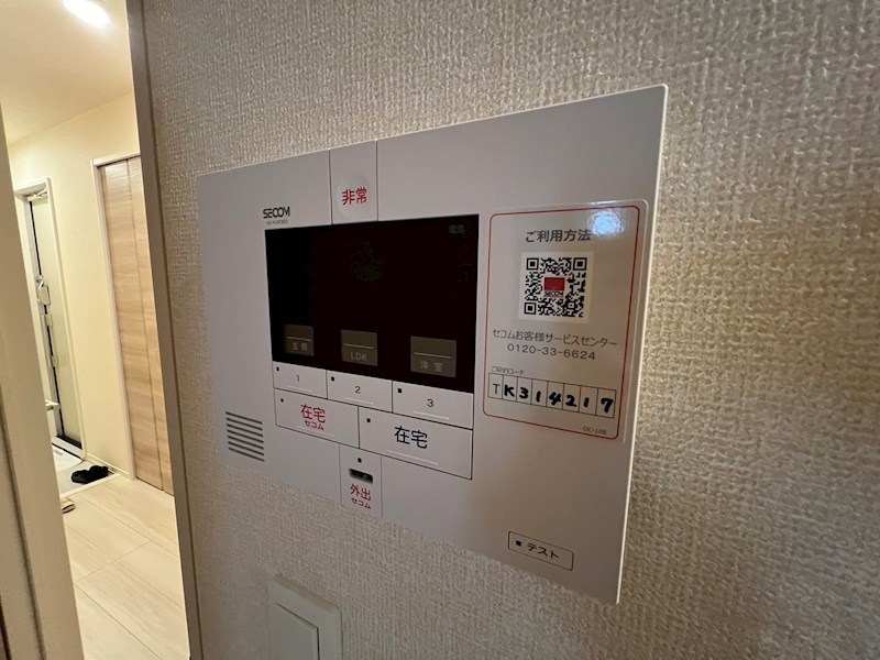 アベニール その他18