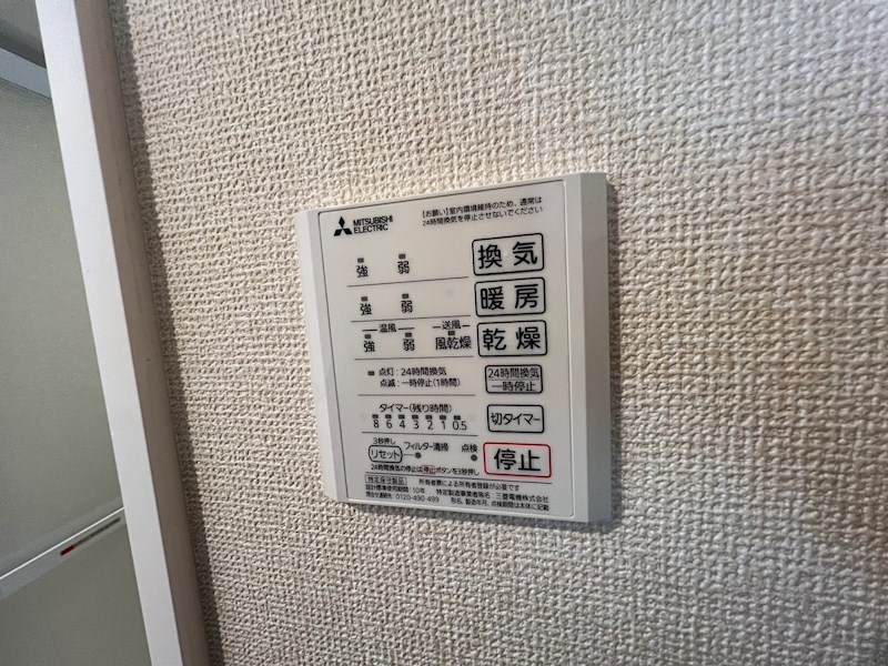 アベニール その他28