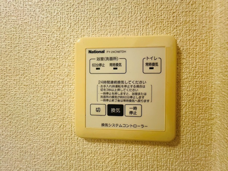 ハイムクレアールＢ その他18