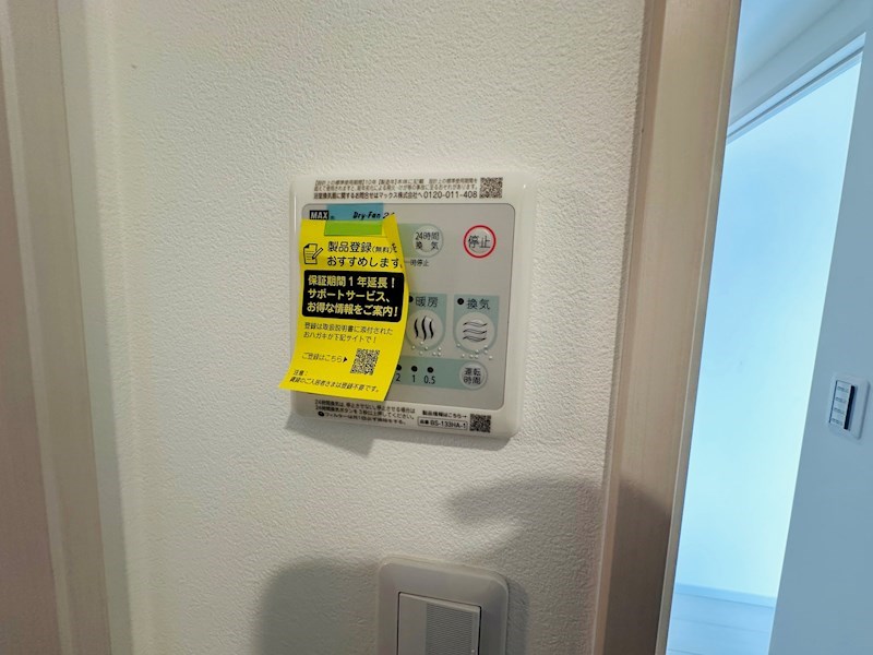 イクシオ　トウカイ その他12