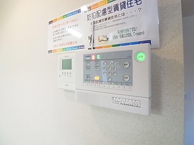 エーデルハイム その他4