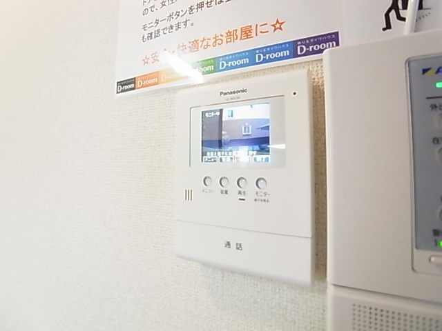 エーデルハイム その他15