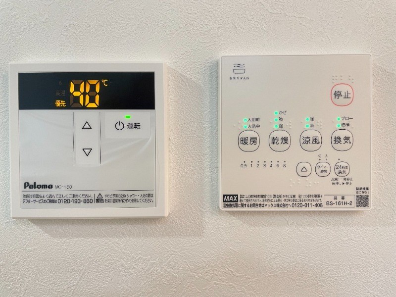 サザンロード江北 その他6