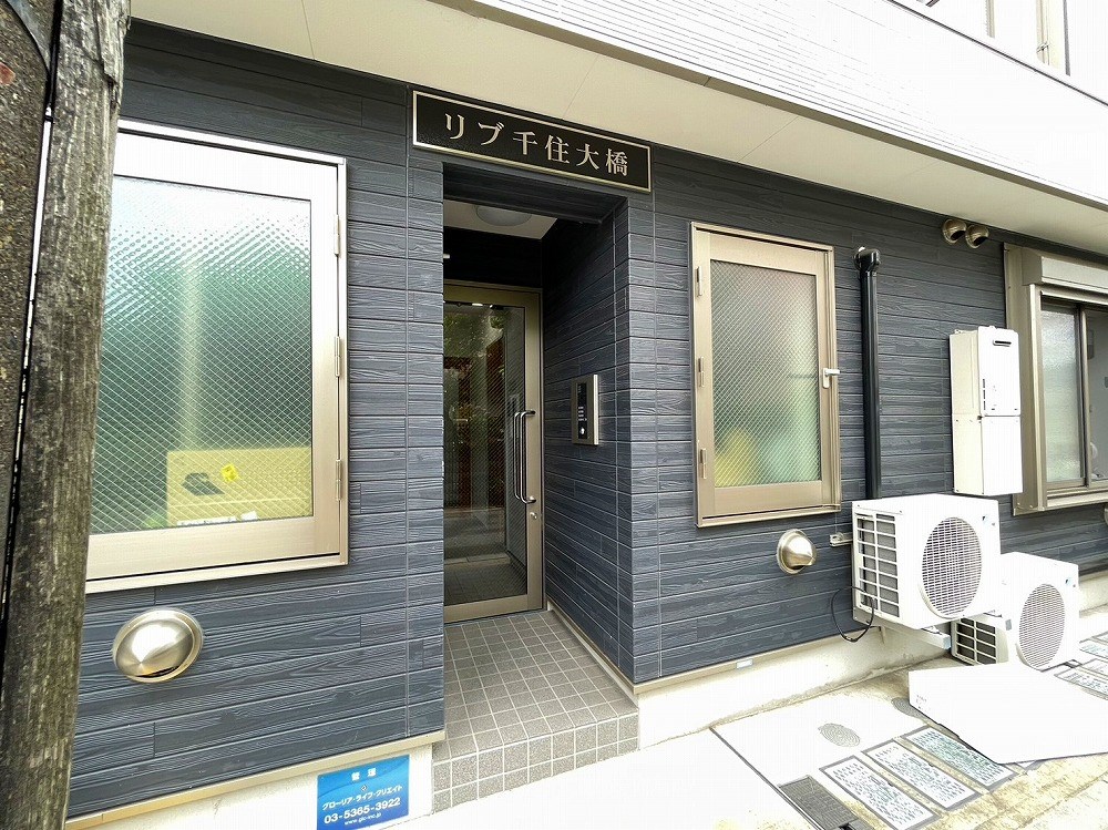 リブ千住大橋 その他外観1