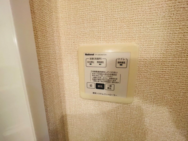 ルミエール（舎人） その他7