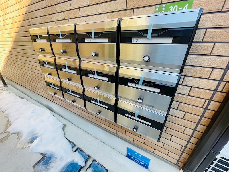 ノーザンロード江北  その他外観5