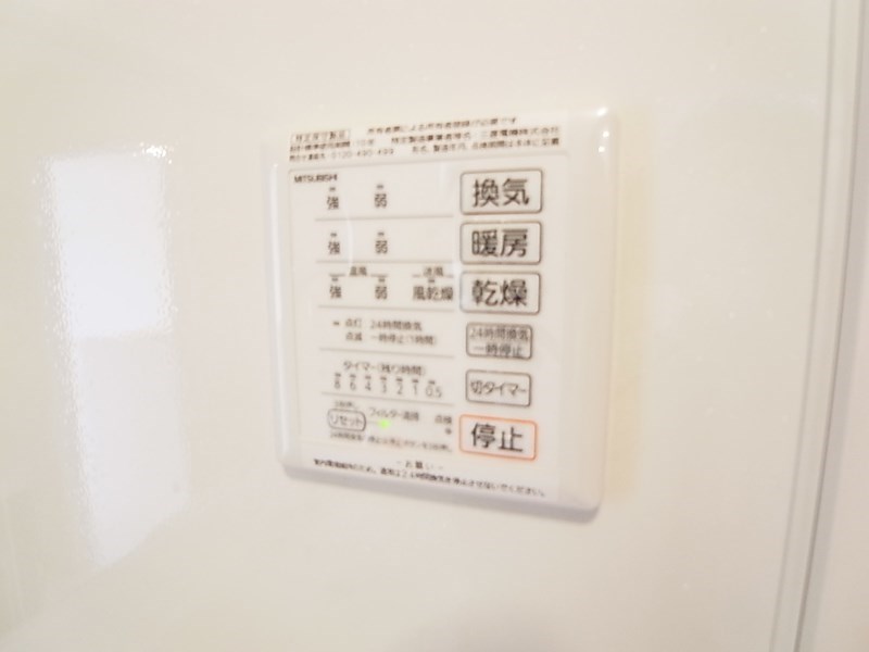 ＲＥＭ  その他17