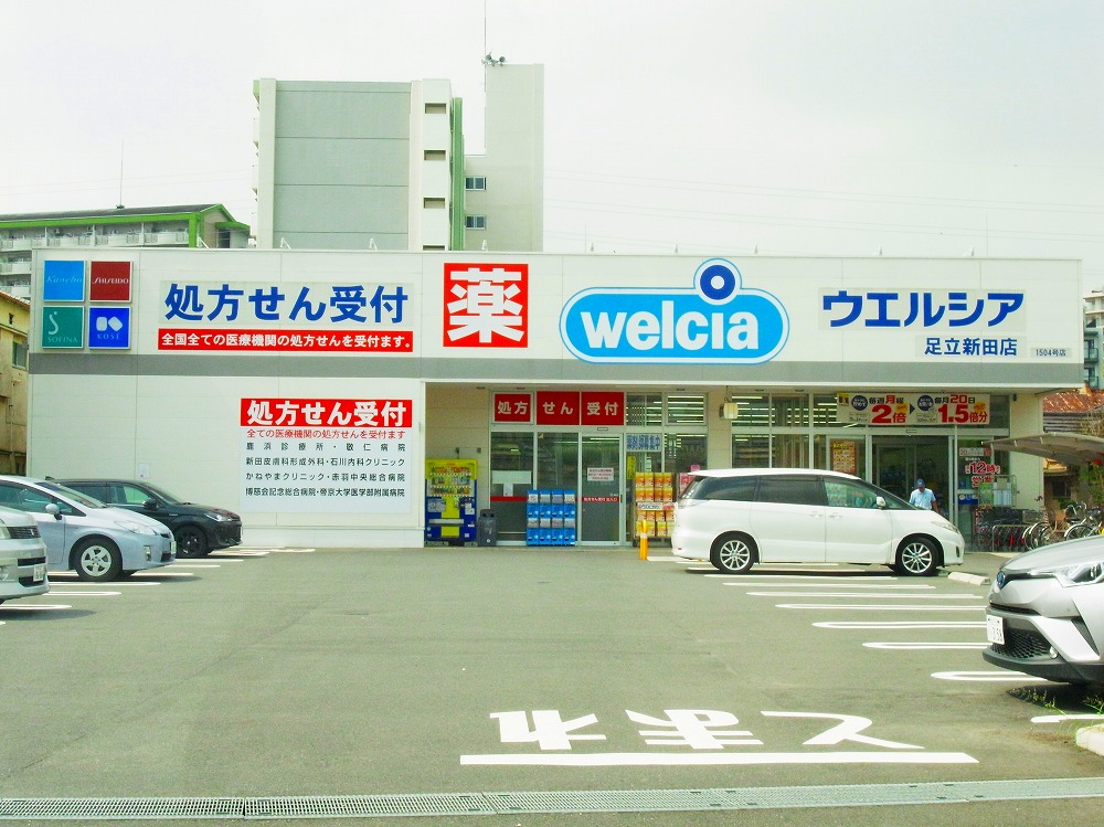 Maison　MEDALIA 周辺画像1