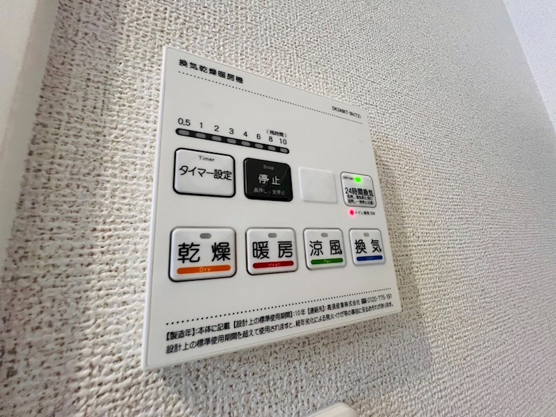 パーシモンS その他6