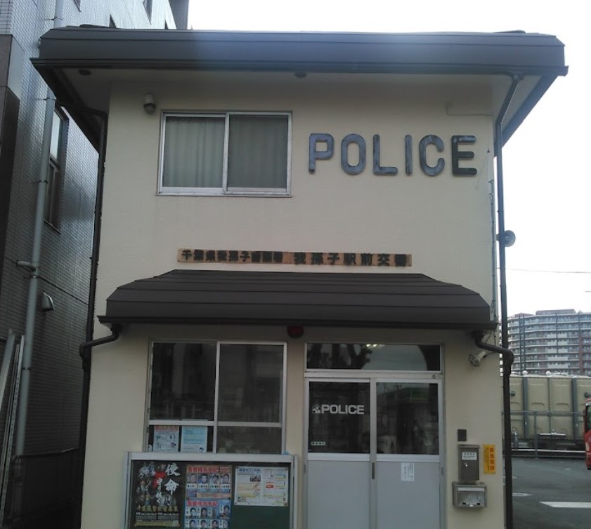 セレスティン我孫子 周辺画像1