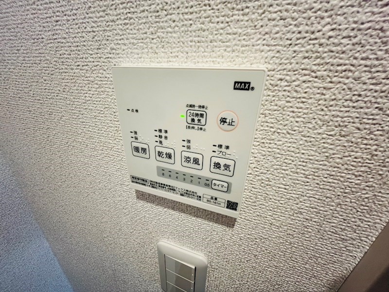 サクラノテラス北千住１ その他9