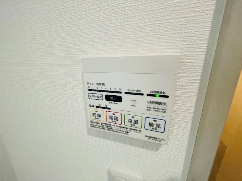 アイプログレイス西新井栄町 その他12