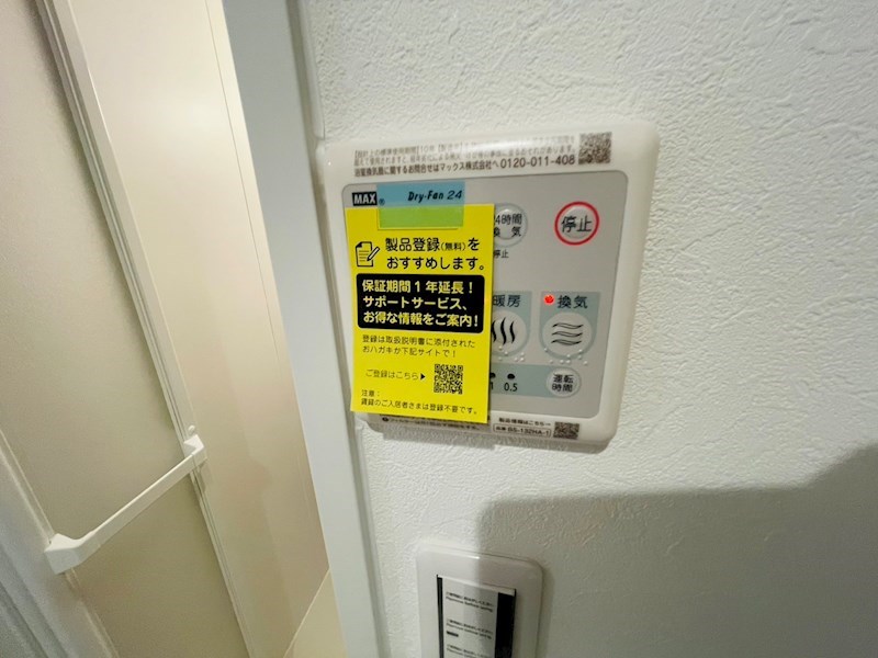 MONOLITH　OGI-OHASHI その他17
