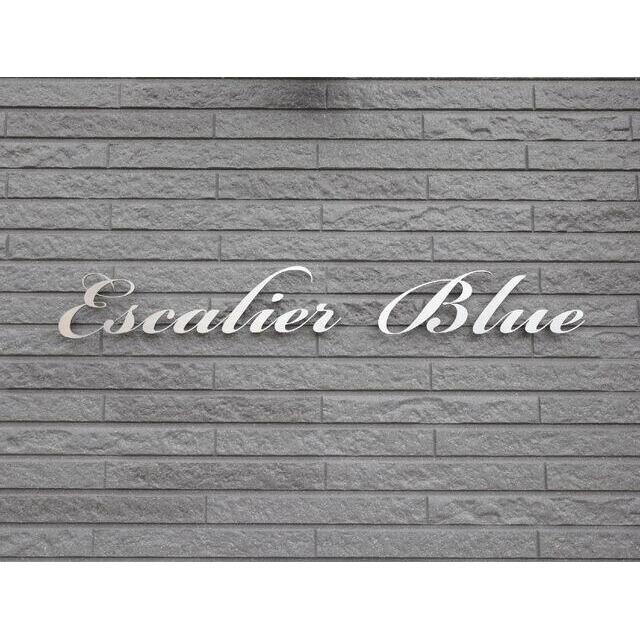 エスカリエ・ブルー  その他12