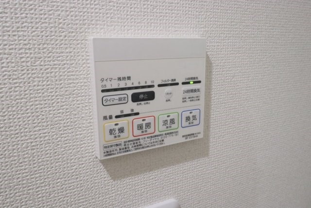 メルディア梅田3丁目Ⅱ その他2