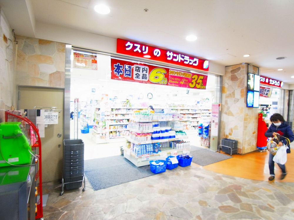 AJ柏EastⅢ 周辺画像4