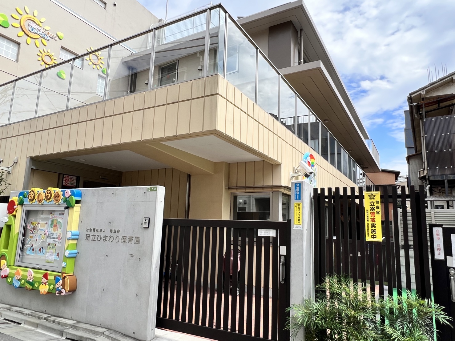 グランドソレーユ西新井 周辺画像4