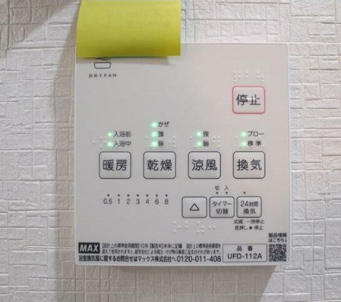 アリロッセ新鎌ヶ谷 その他9