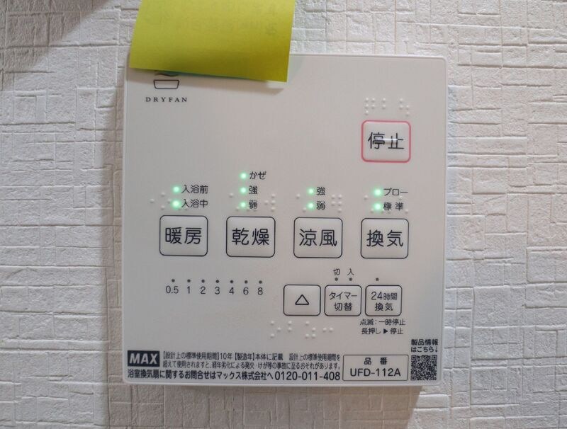 アリロッセ新鎌ヶ谷 その他9