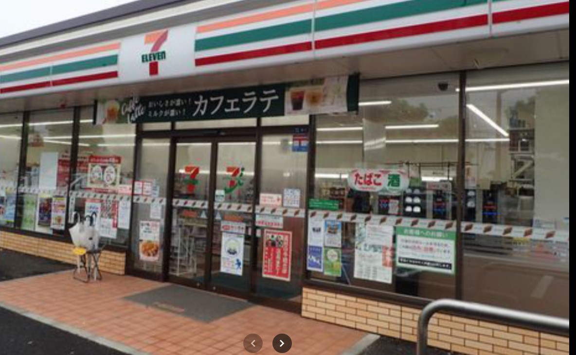 セレスティン我孫子 周辺画像4