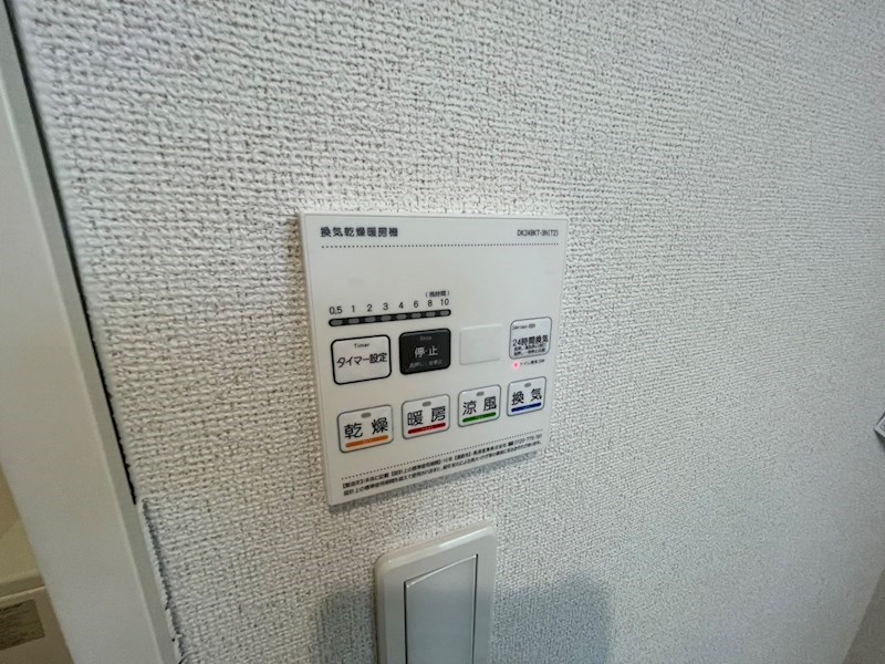 メゾン初富  その他15
