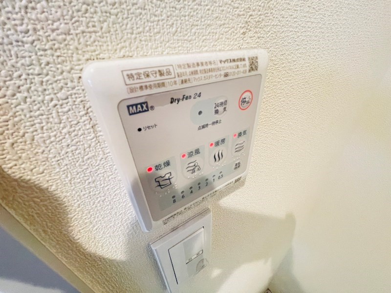 ボヌールメゾン その他10