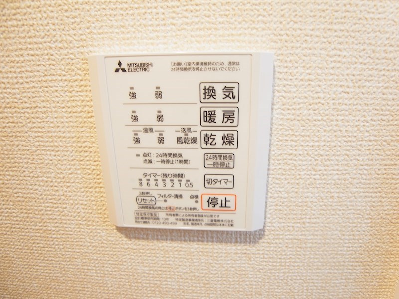 ラ・プランタン その他13